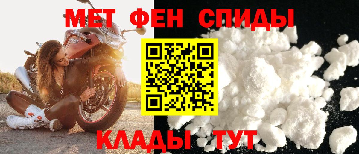 Тавда  АМФ 98%  АМФЕТАМИН  Вход с VPN 