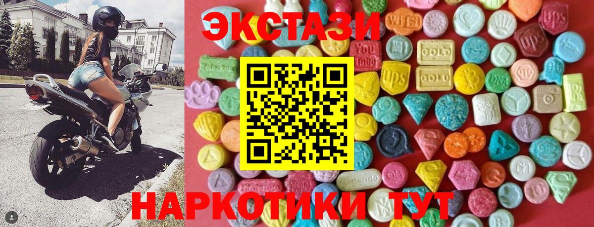 сайты даркнета состав  МЕГА как войти  Тавда  ЭКСТАЗИ MDMA  Вход с VPN  Экстази таблы 