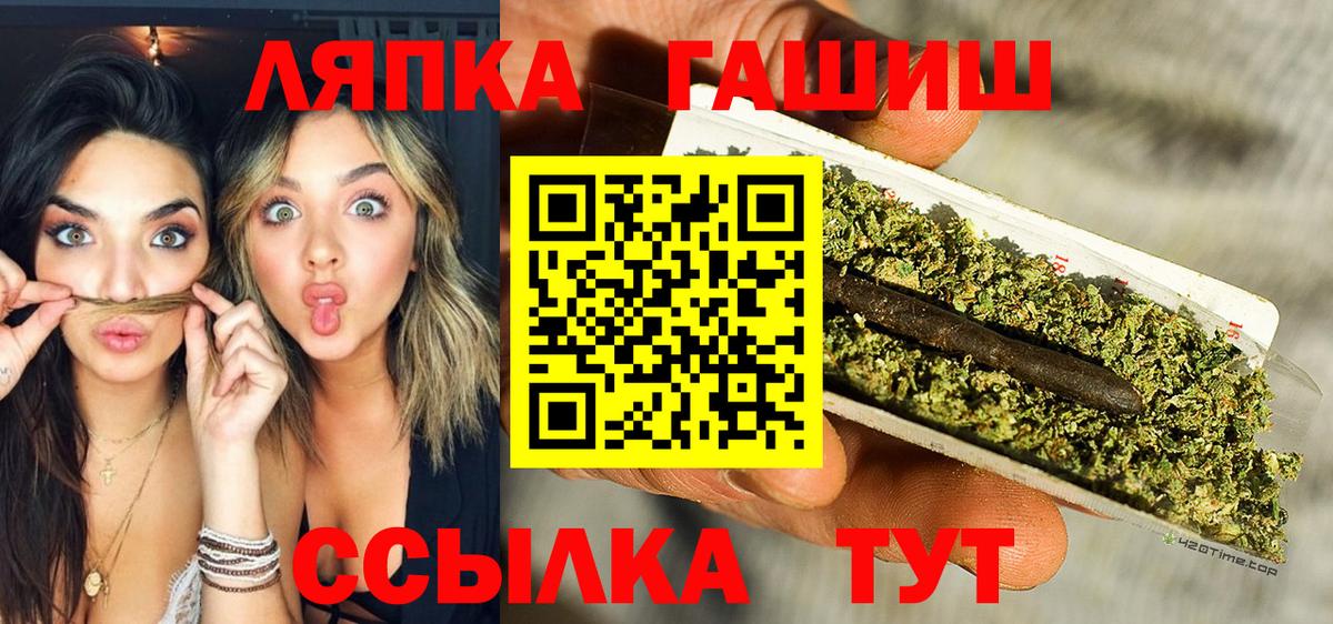 ГАШ Cannabis  Вход с VPN  Тавда  ГАШИШ Ice-O-Lator 