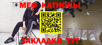 стафф Пушкино