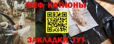 стафф Пушкино