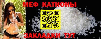 стафф Пушкино