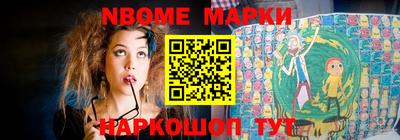 стафф Пушкино
