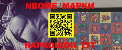 стафф Пушкино