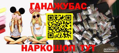 стафф Пушкино