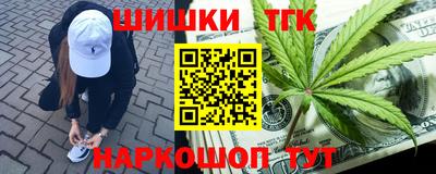 стафф Пушкино