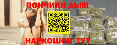 стафф Пушкино