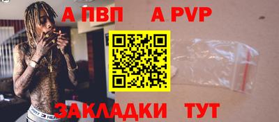 стафф Пушкино