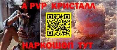 амфетамин Пугачёв