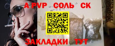 амфетамин Пугачёв