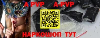 стафф Пушкино