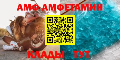 стафф Пушкино