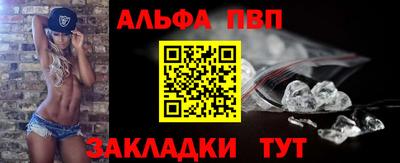 стафф Пушкино