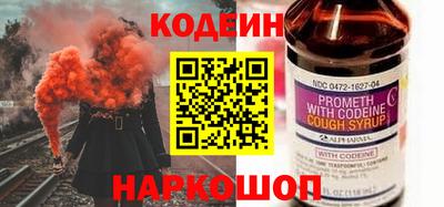 стафф Пушкино