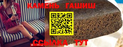 стафф Пушкино