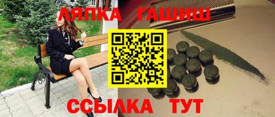 стафф Пушкино
