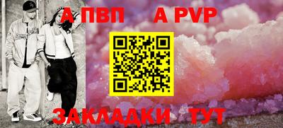 стафф Пушкино