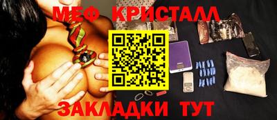 амфетамин Пугачёв
