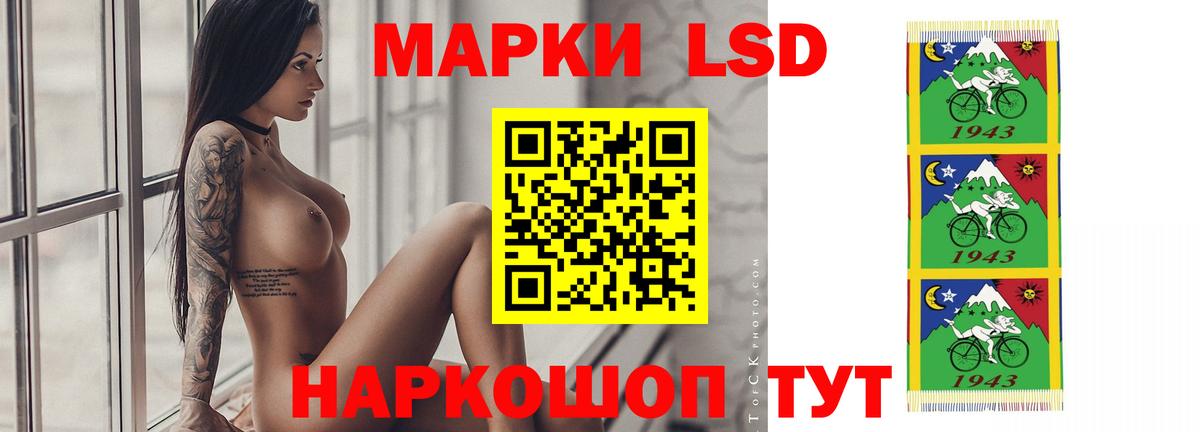 Тавда  ЛСД экстази кислота  блэк спрут   Вход с VPN  ЛСД экстази кислота 