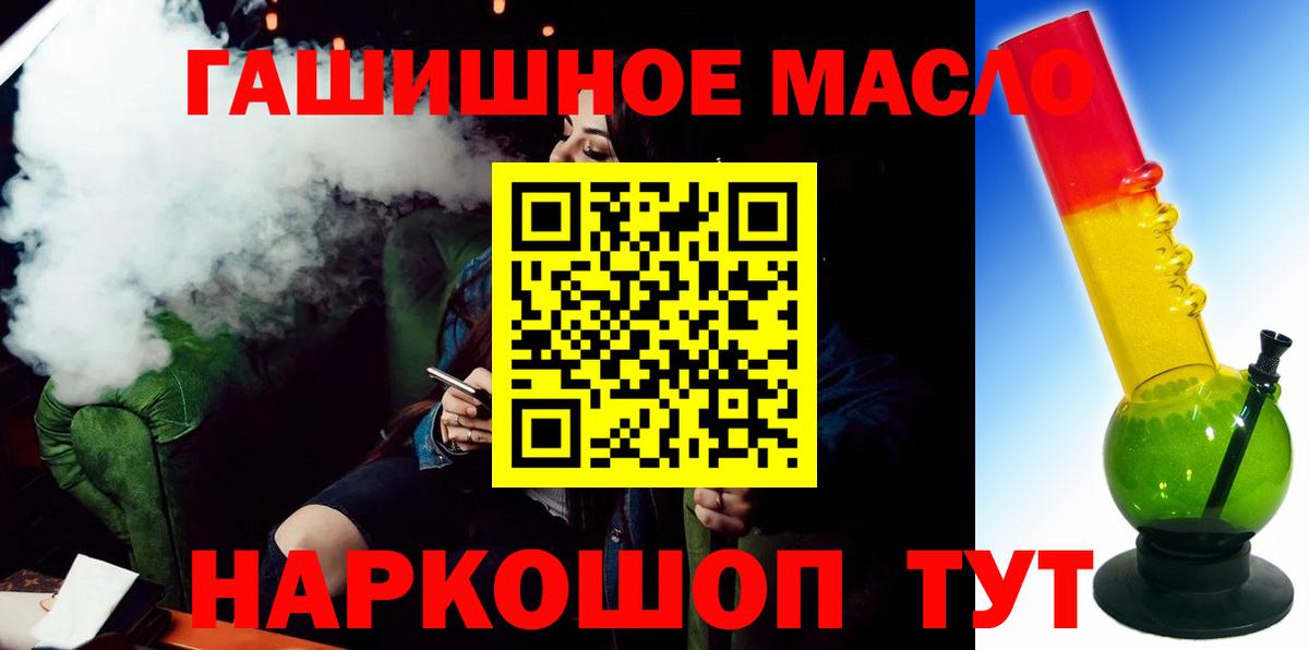 ТГК концентрат Тавда