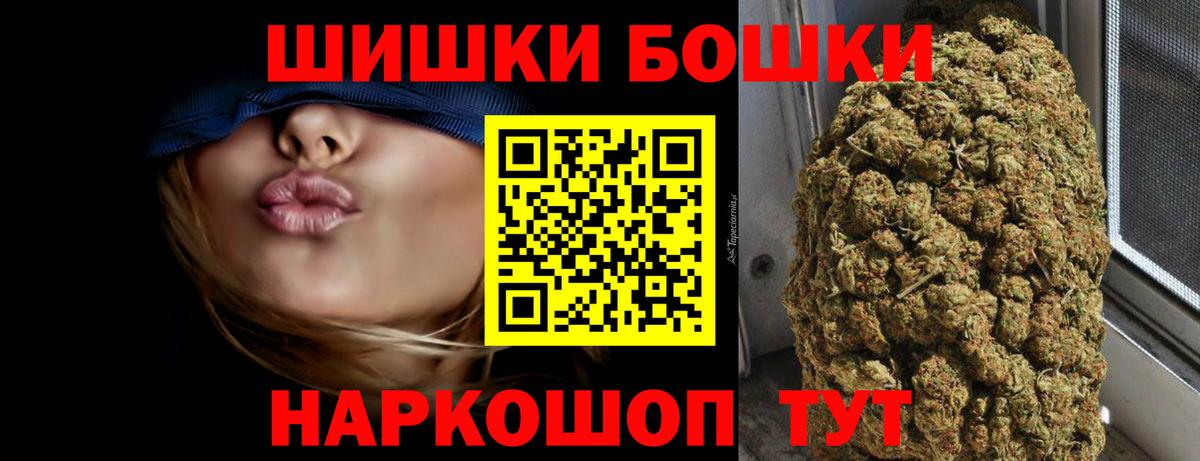 МАРИХУАНА планчик Тавда
