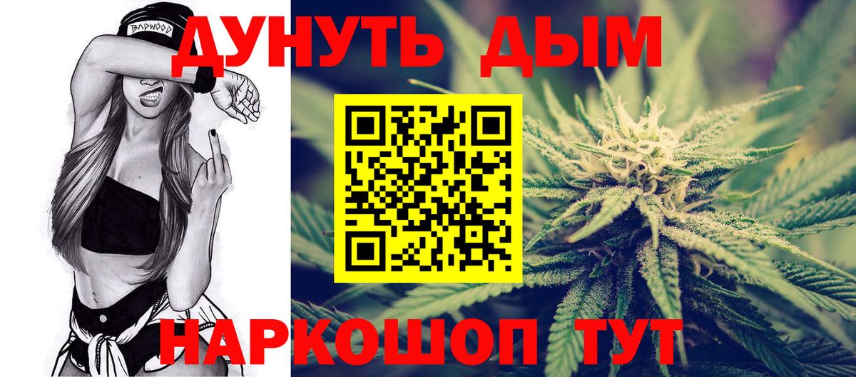 Бошки Шишки Ganja  Вход с VPN  Бошки марихуана марихуана  Тавда  Марихуана LSD WEED 